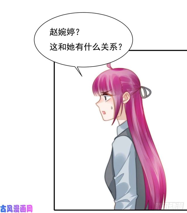 第131话 撞到一个男人-第134话