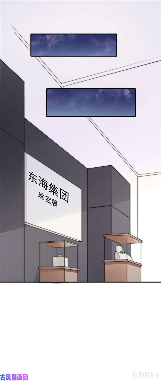 第131话 撞到一个男人-第134话