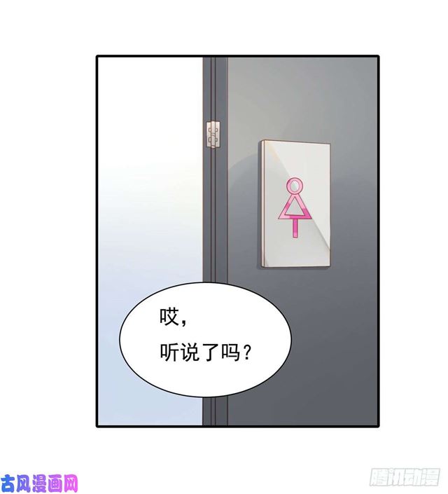 第131话 撞到一个男人-第134话