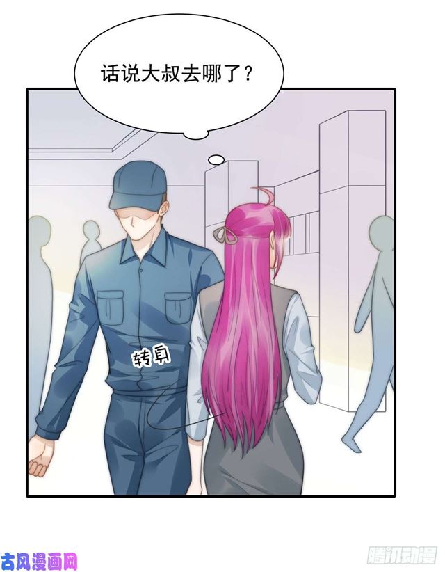 第131话 撞到一个男人-第134话