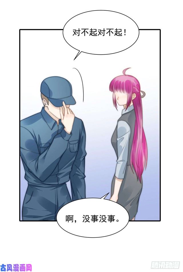 第131话 撞到一个男人-第134话