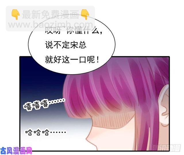 第131话 撞到一个男人-第134话