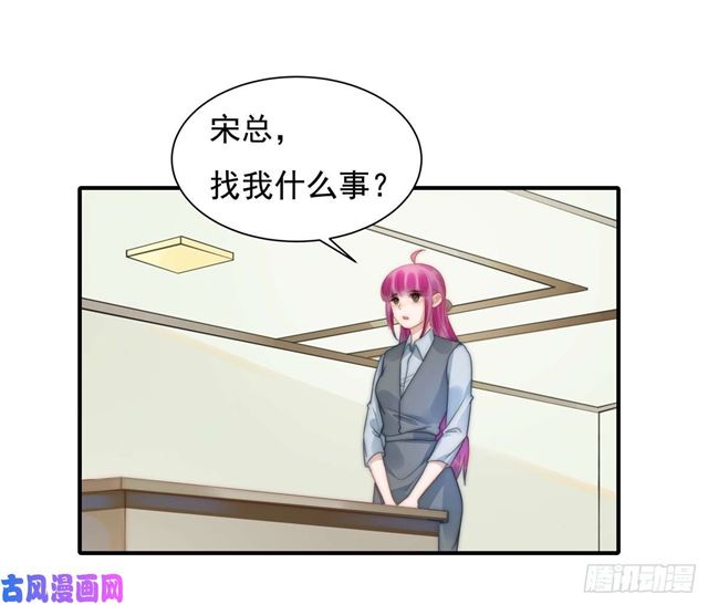 第131话 撞到一个男人-第134话