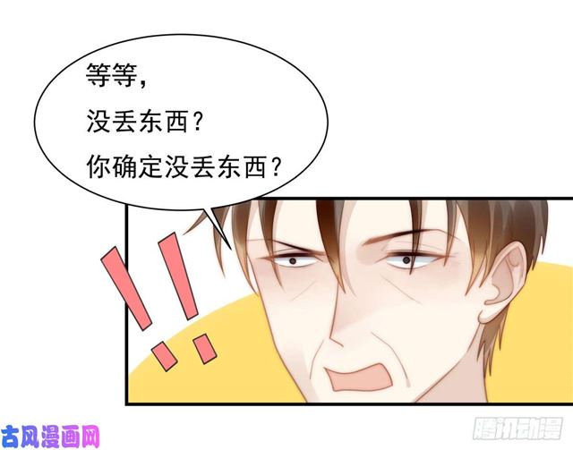 第133话 宋家失窃-第136话