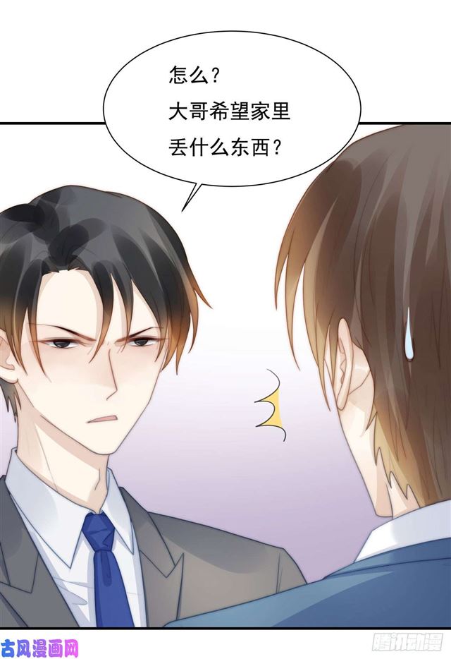 第133话 宋家失窃-第136话