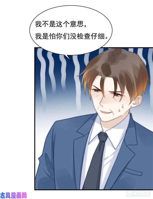 第133话 宋家失窃-第136话