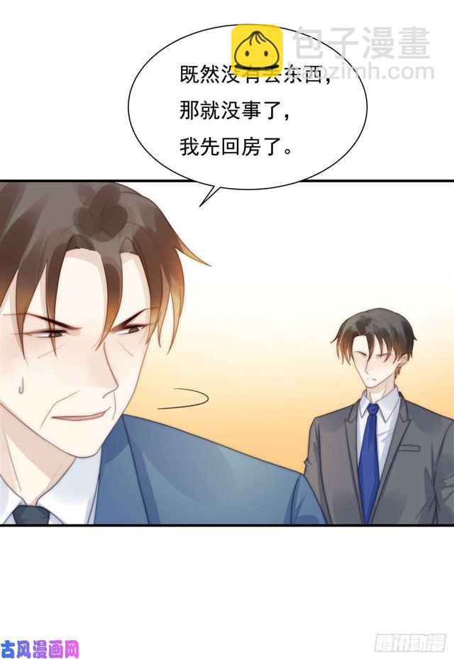 第133话 宋家失窃-第136话