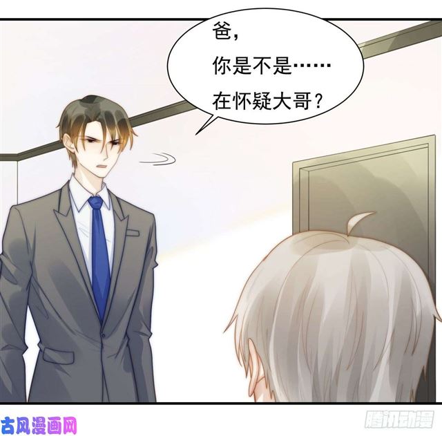 第133话 宋家失窃-第136话