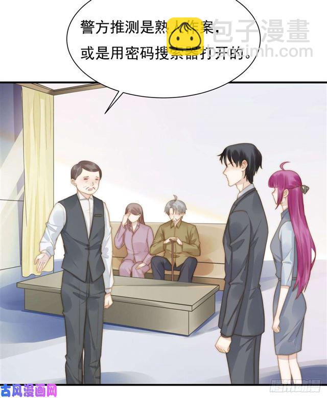 第133话 宋家失窃-第136话