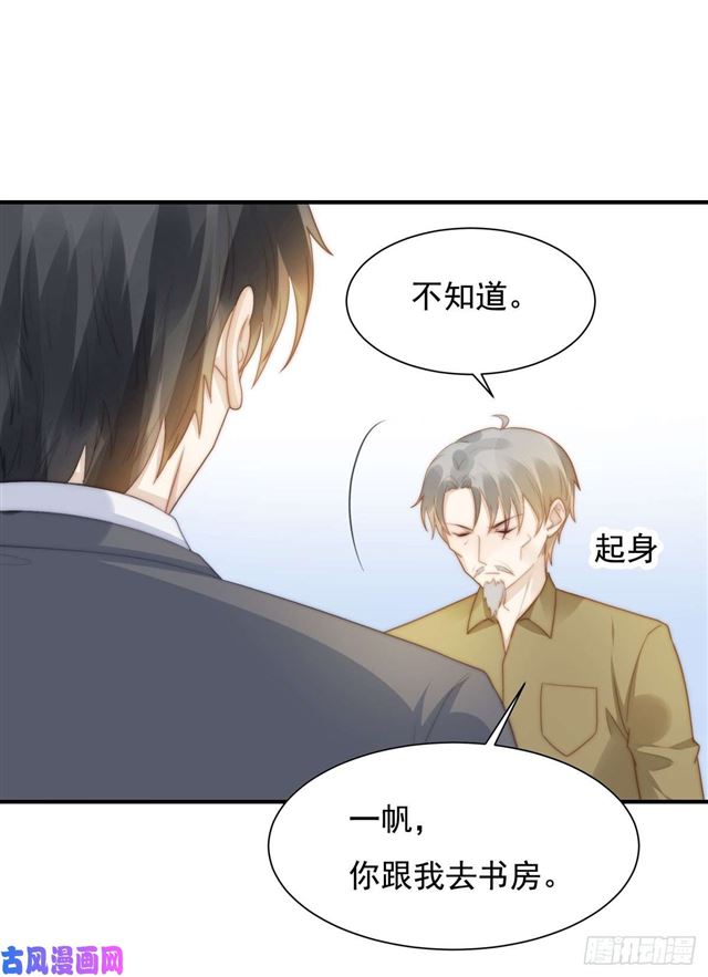 第133话 宋家失窃-第136话