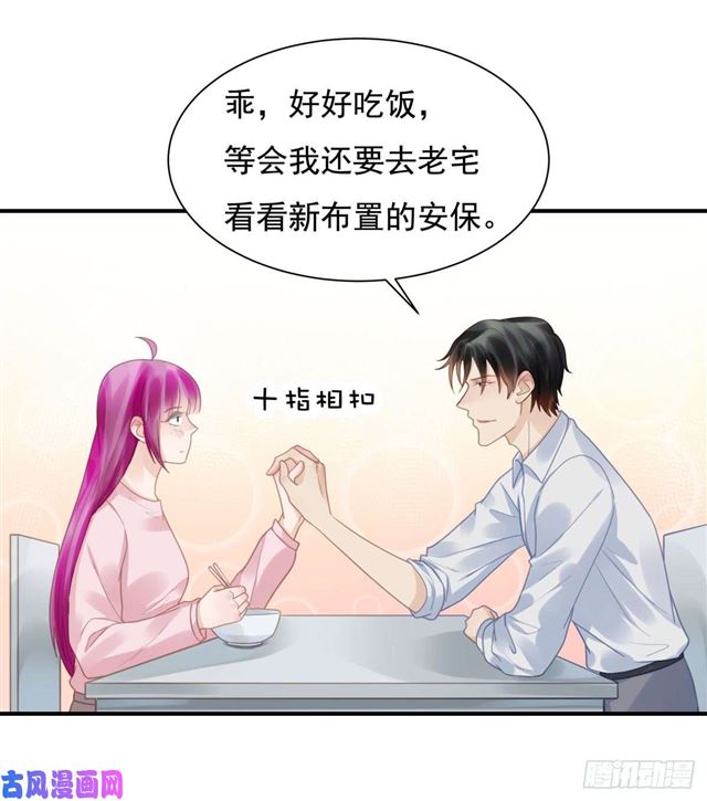 第135话 太肉麻了-第138话