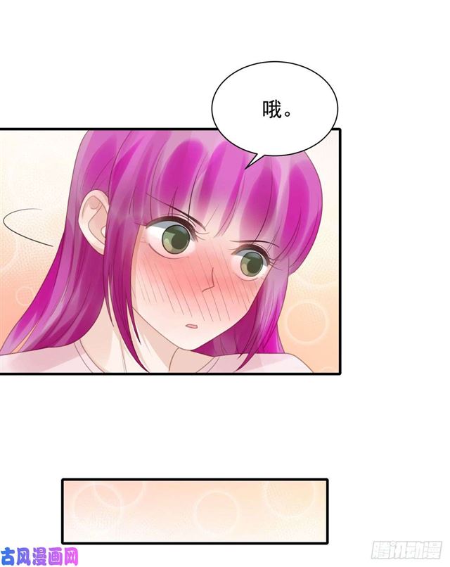 第135话 太肉麻了-第138话