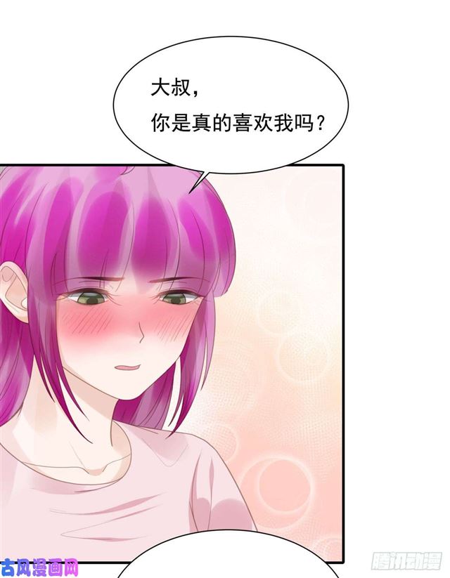 第135话 太肉麻了-第138话