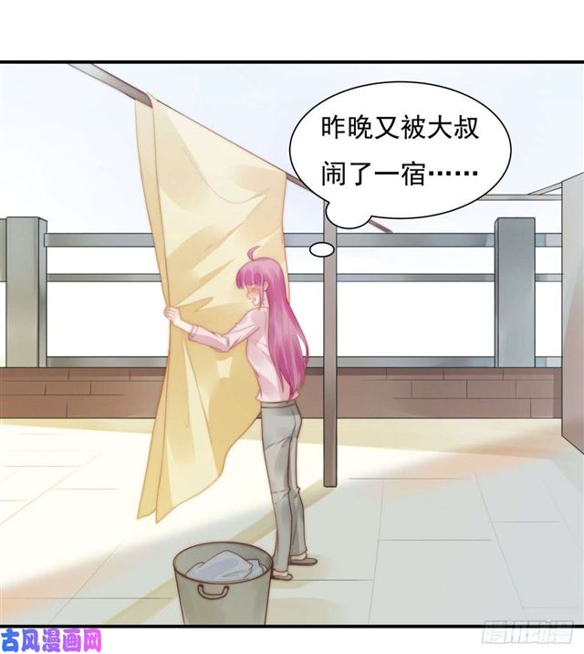 第135话 太肉麻了-第138话