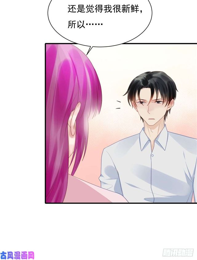 第135话 太肉麻了-第138话