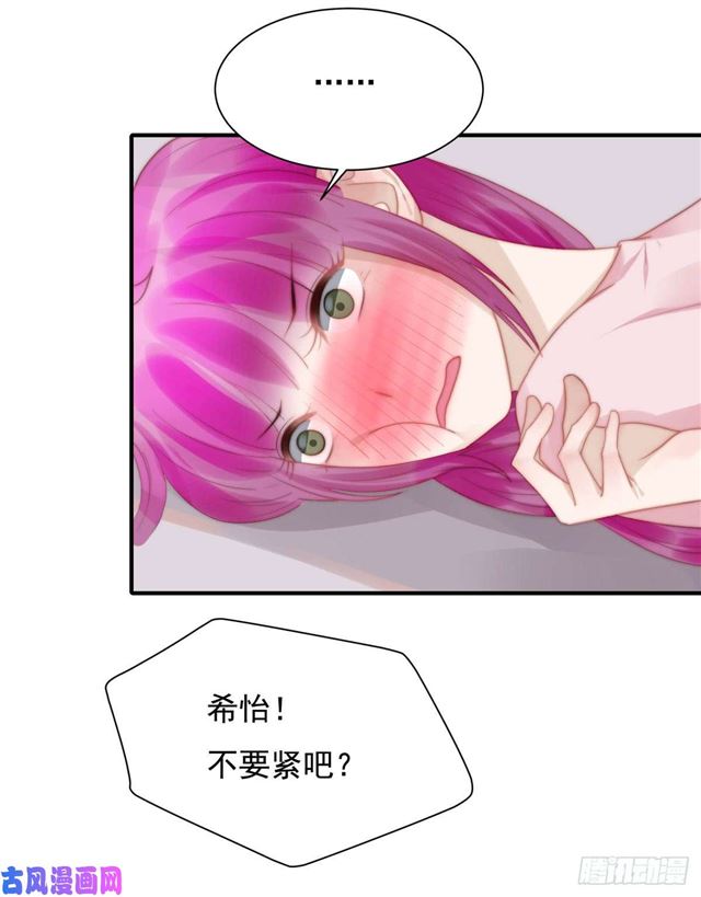 第135话 太肉麻了-第138话