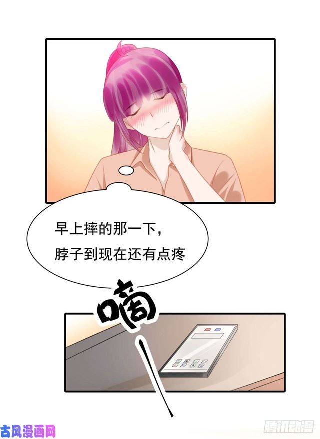 第135话 太肉麻了-第138话