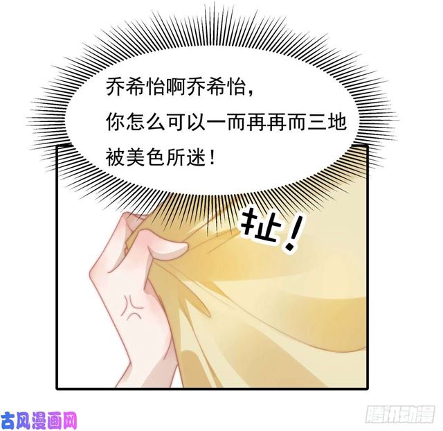 第135话 太肉麻了-第138话