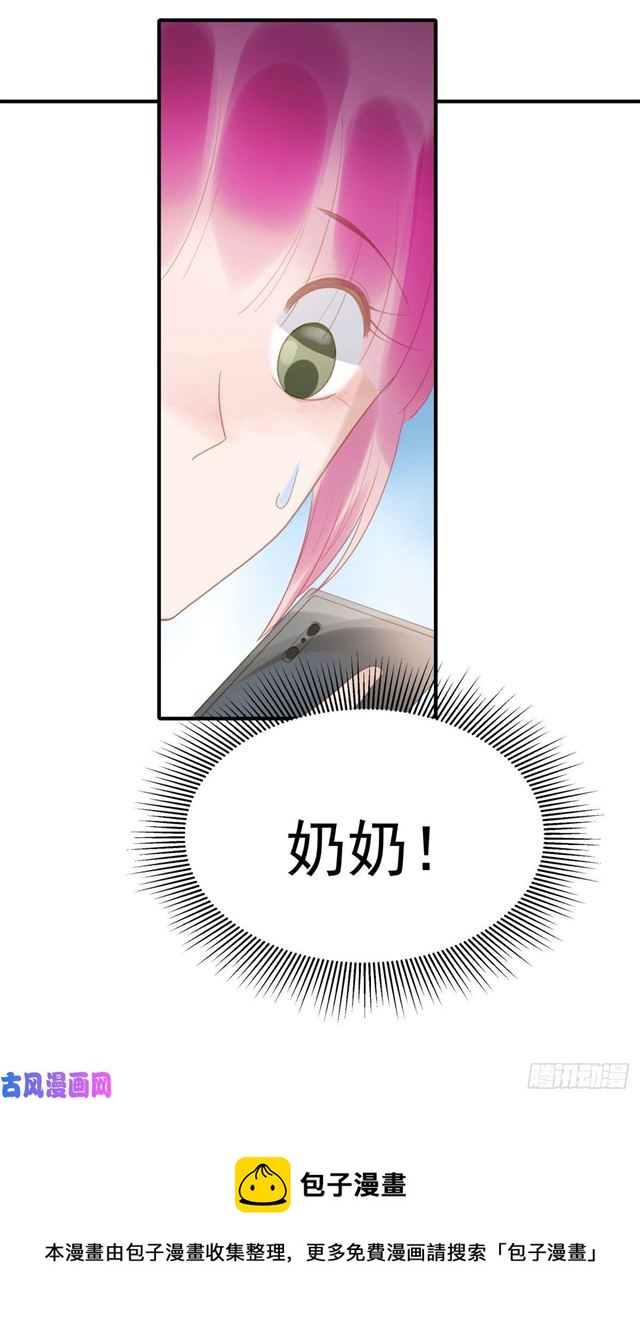 第135话 太肉麻了-第138话