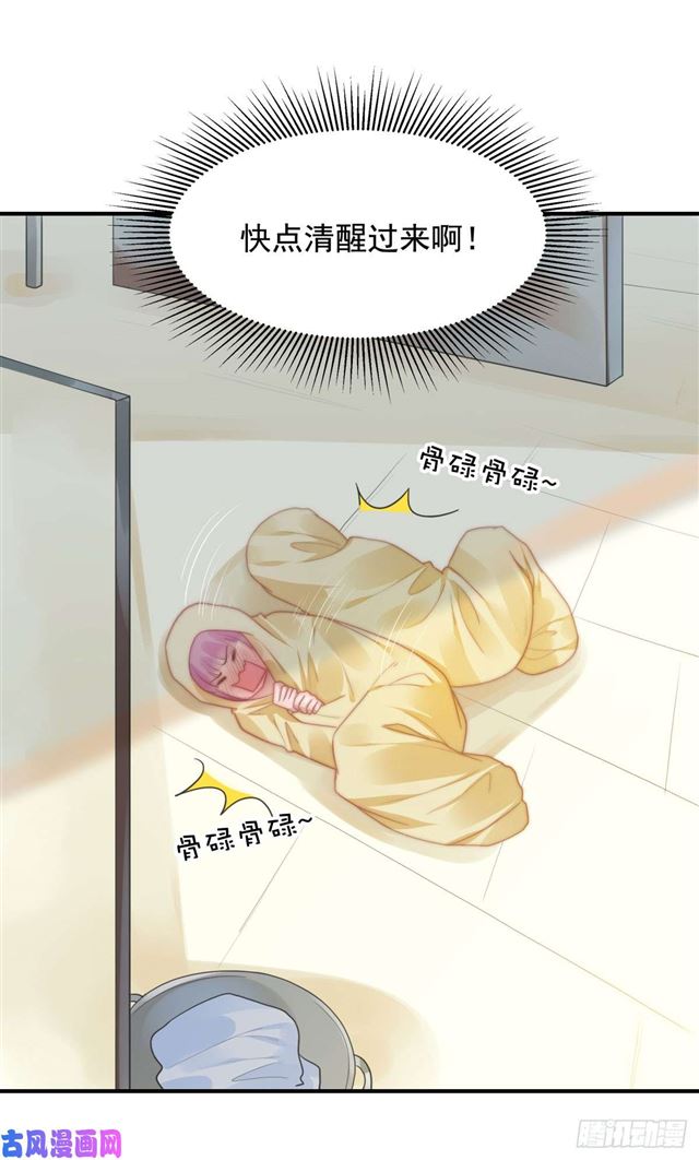 第135话 太肉麻了-第138话