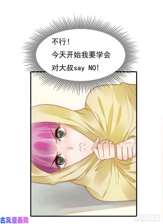 第135话 太肉麻了-第138话