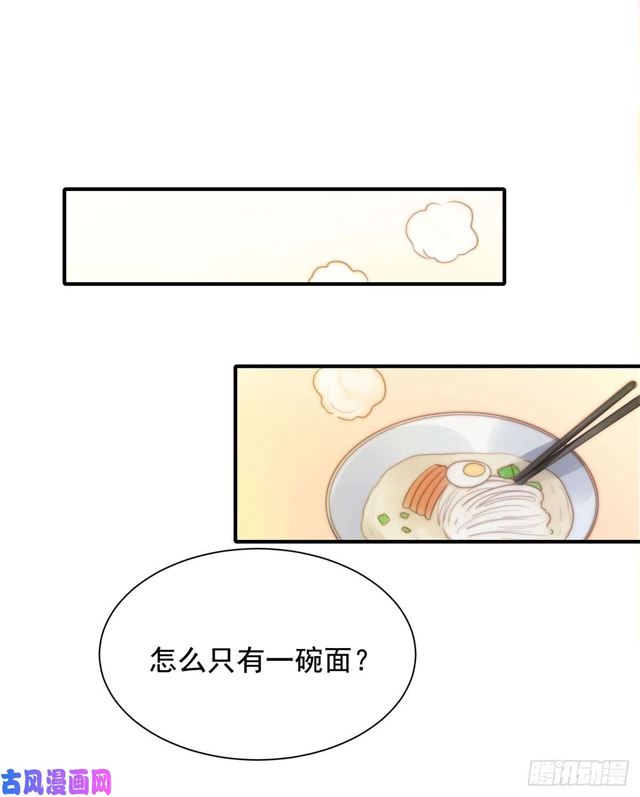 第135话 太肉麻了-第138话