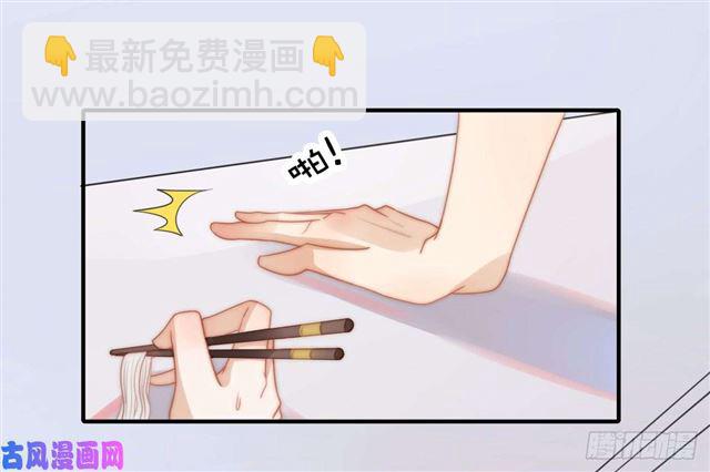 第135话 太肉麻了-第138话