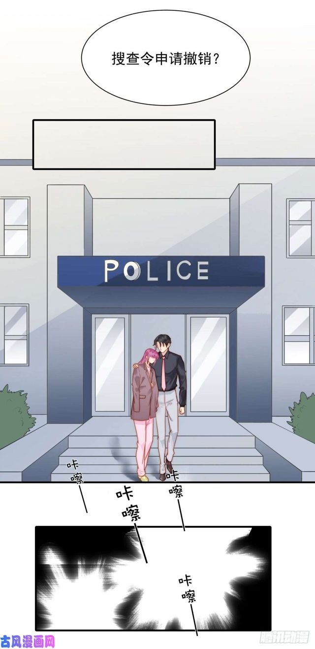 第137话 希怡被捕-第140话