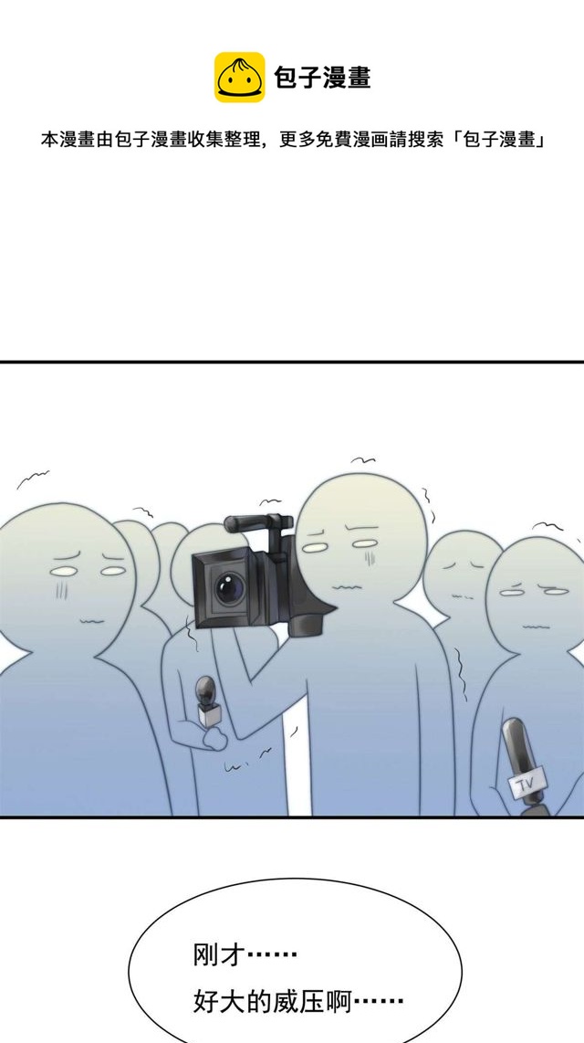 第137话 希怡被捕-第140话