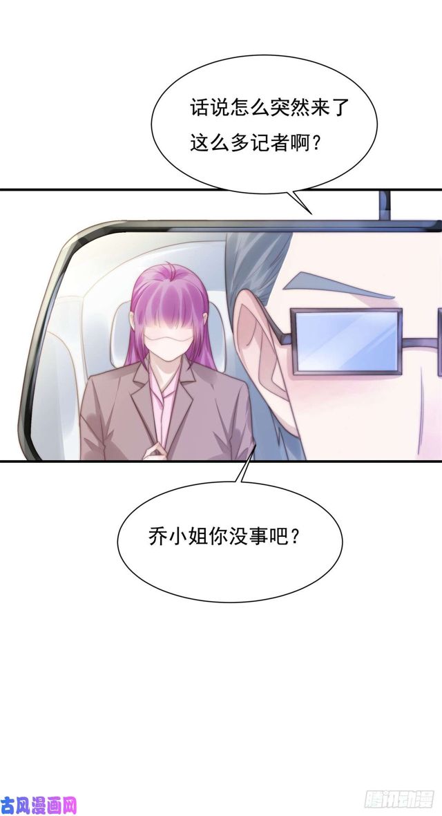 第137话 希怡被捕-第140话