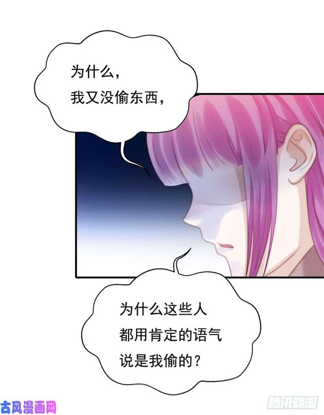 第137话 希怡被捕-第140话