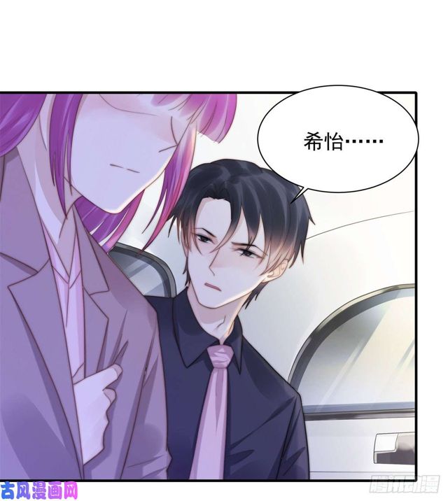 第137话 希怡被捕-第140话