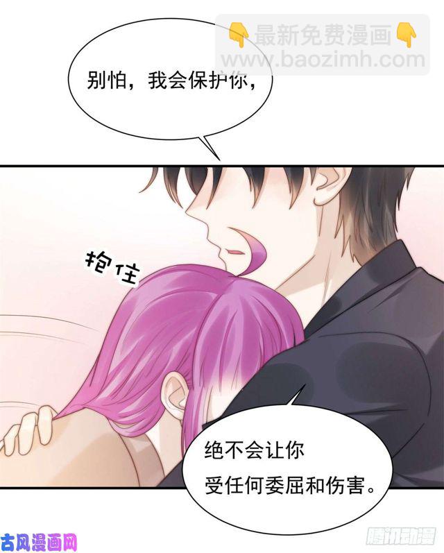 第137话 希怡被捕-第140话