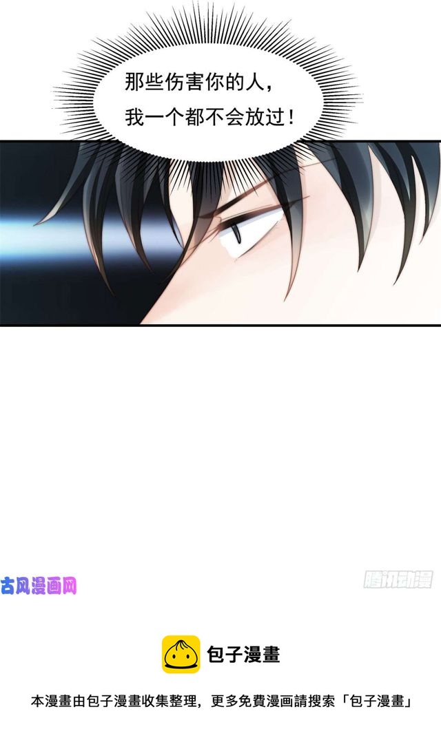 第137话 希怡被捕-第140话