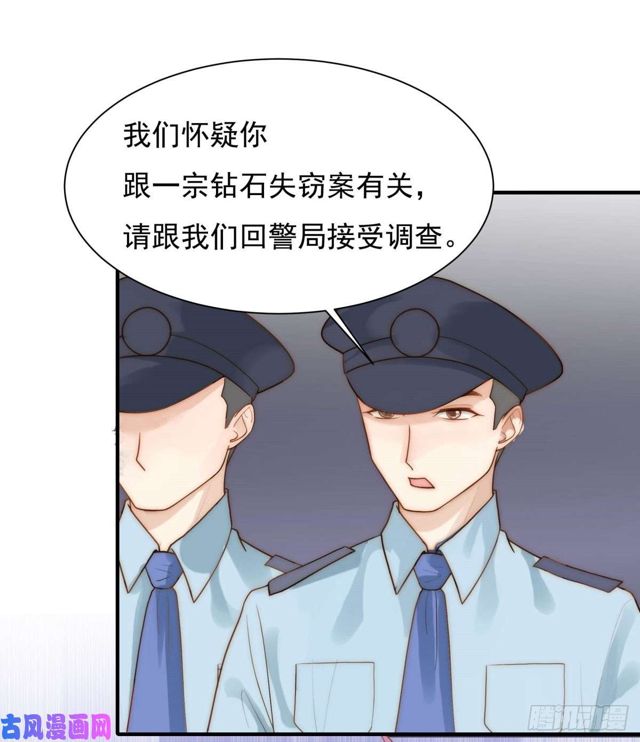 第137话 希怡被捕-第140话