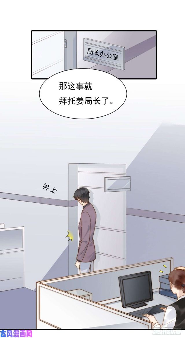 第137话 希怡被捕-第140话