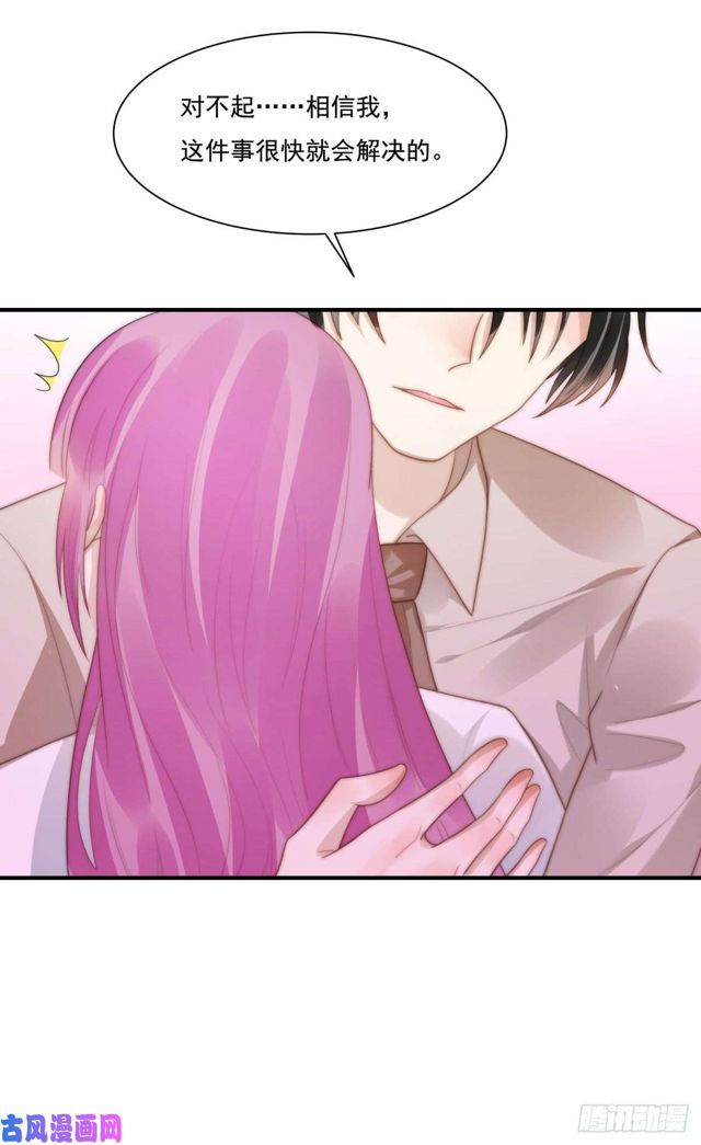 第139话 钻石找到了-第142话