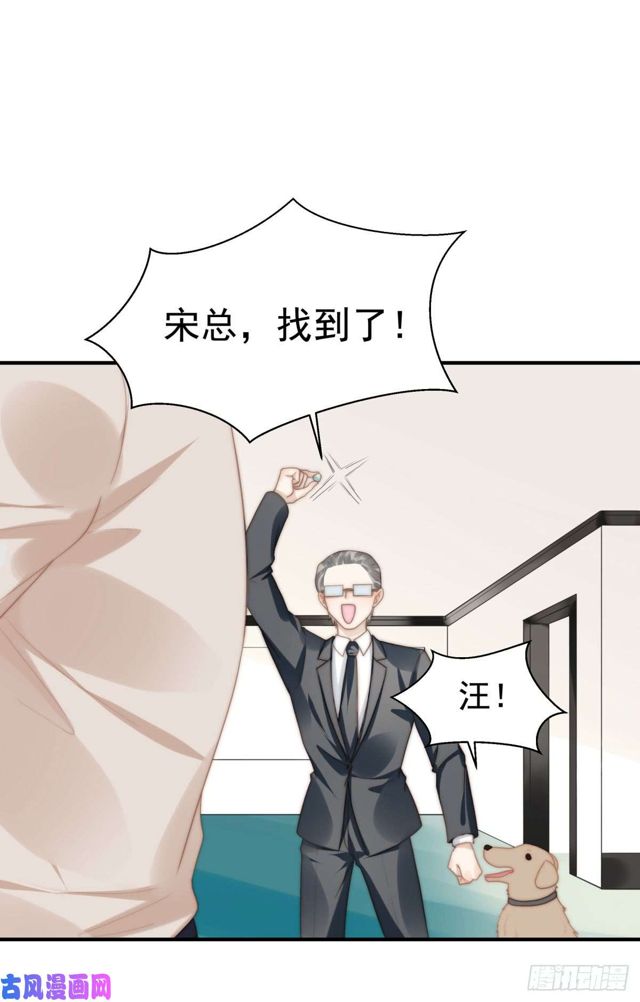 第139话 钻石找到了-第142话