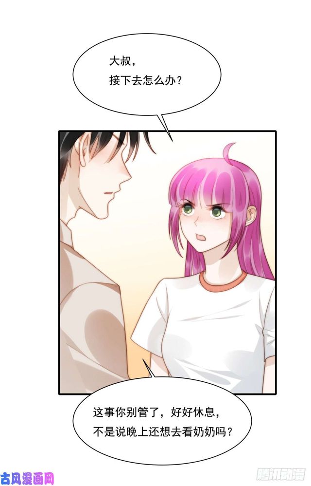 第139话 钻石找到了-第142话