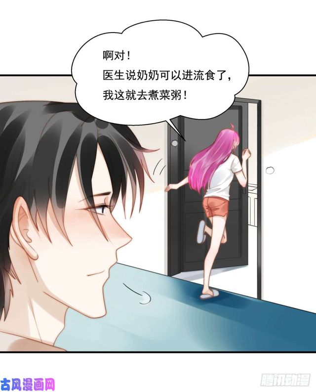 第139话 钻石找到了-第142话