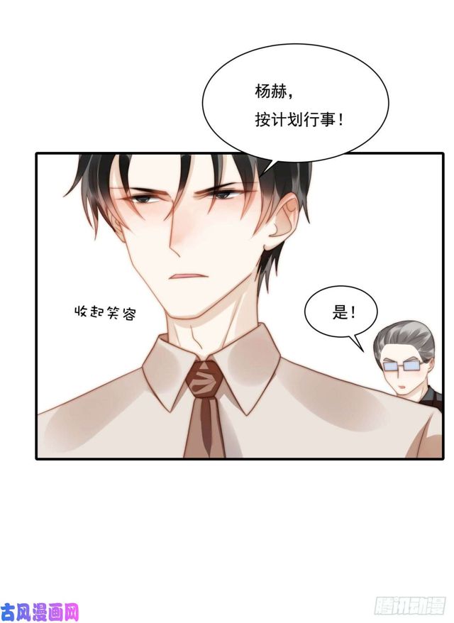 第139话 钻石找到了-第142话