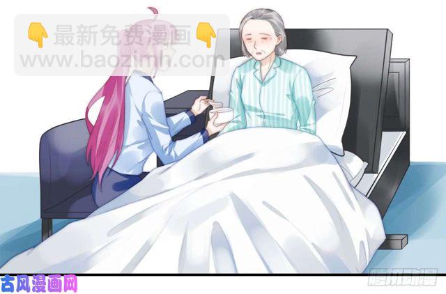 第139话 钻石找到了-第142话