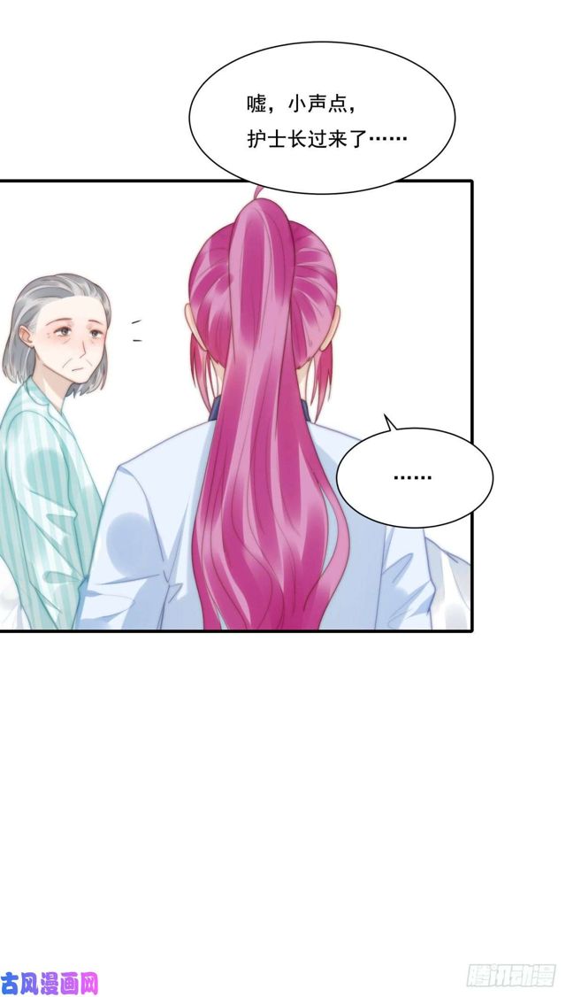 第139话 钻石找到了-第142话