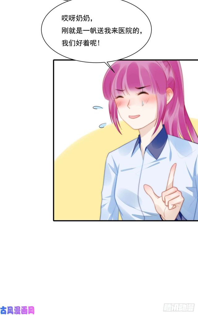 第139话 钻石找到了-第142话