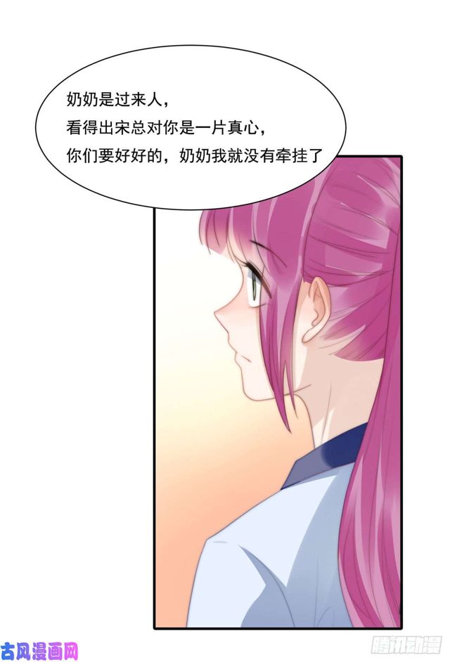 第139话 钻石找到了-第142话