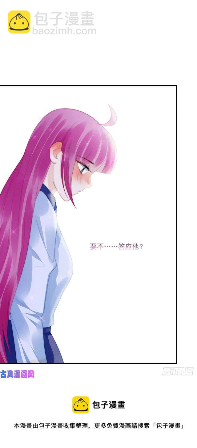 第139话 钻石找到了-第142话