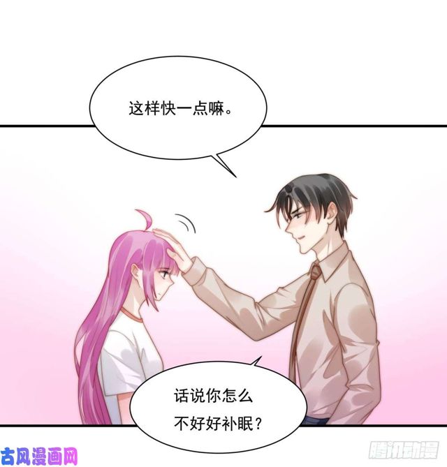 第139话 钻石找到了-第142话