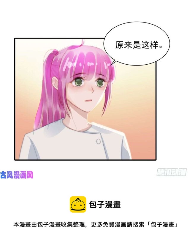 第141话 不是我杀的-第144话