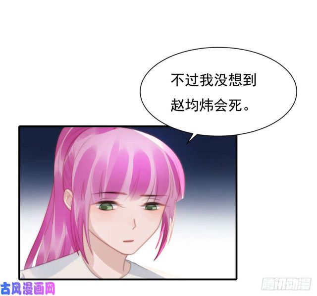 第141话 不是我杀的-第144话