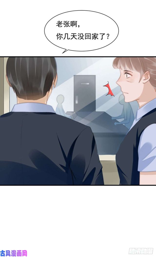 第141话 不是我杀的-第144话